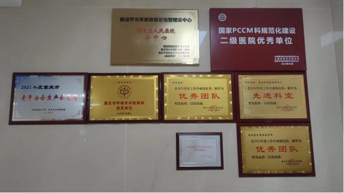 涪陵区人民医院周雨：甘做“清道夫”，让生命自由呼吸