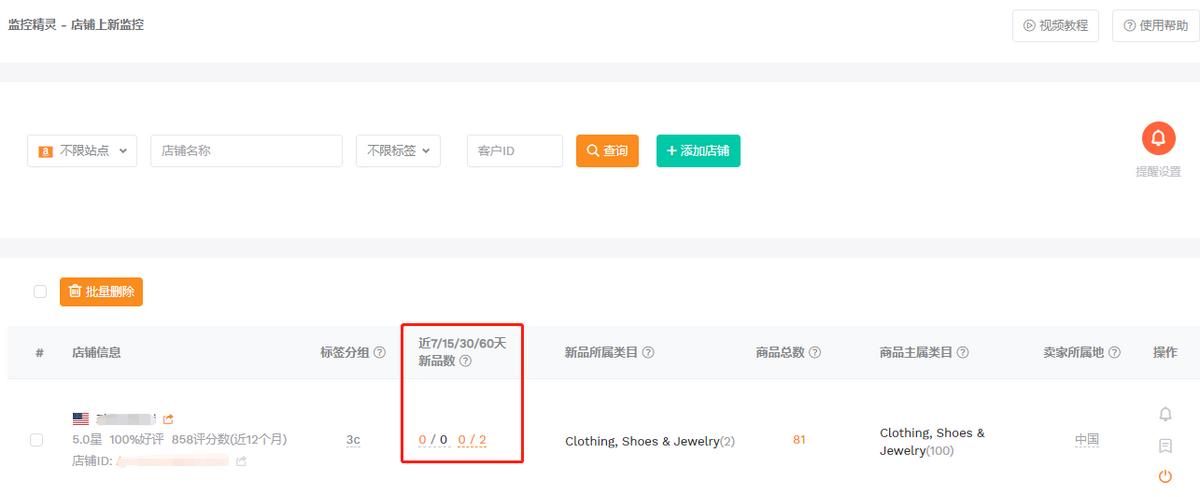 亚马逊大数据的盈利模式,亚马逊大数据分析