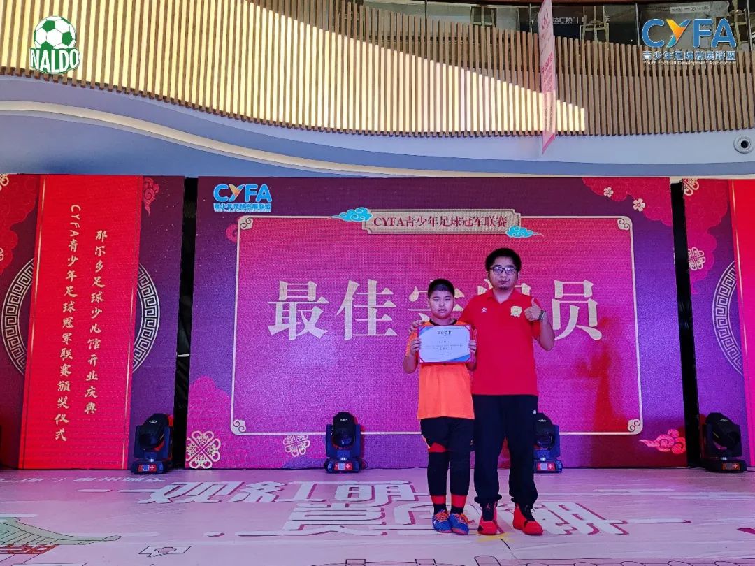 那尔多足球少儿馆优惠团购,开业大吉少儿篮球俱乐部