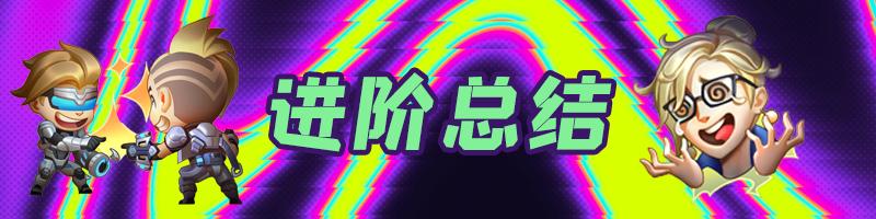 诺克萨斯一刀流教学,诺克萨斯强势教学