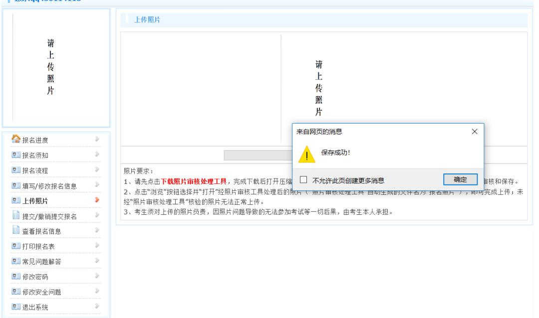 高级职称计算机考试题库和答案,高级职称网报教程