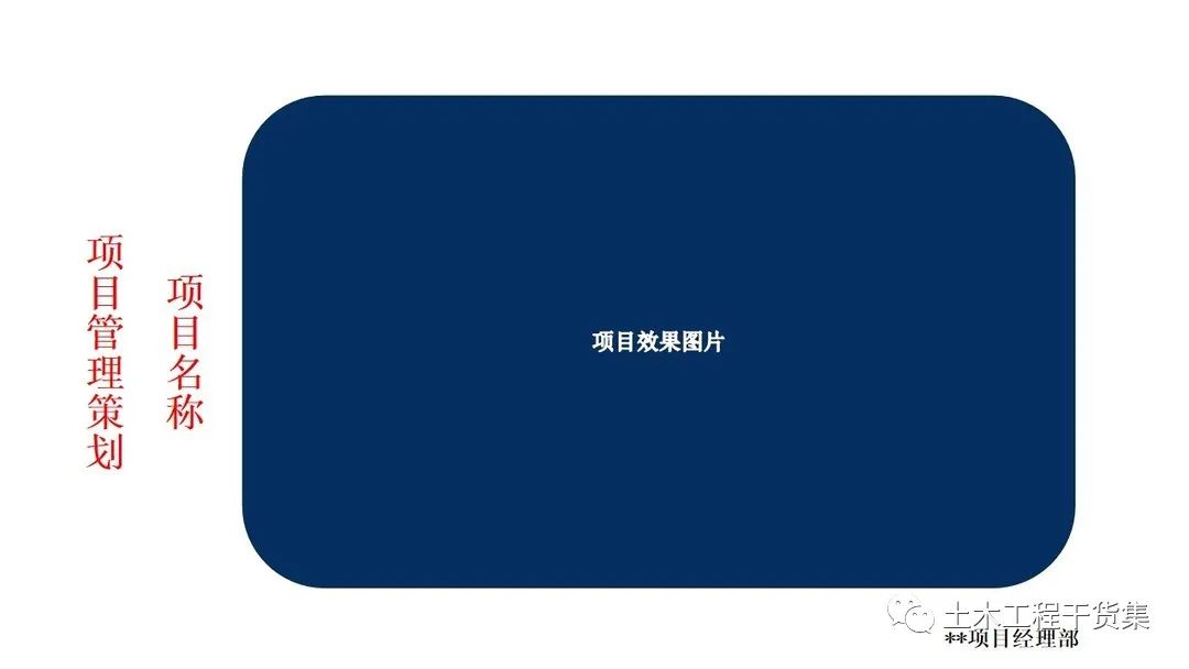 娲诲姩绛栧垝涔pt妯℃澘鍏嶈垂,璋堝垽绛栧垝涔pt妯℃澘