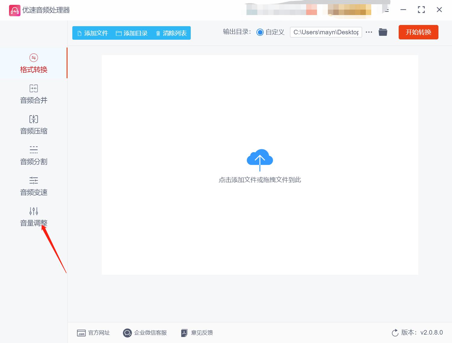 直播音乐声音太小如何放大,快手音乐声音太小怎么调