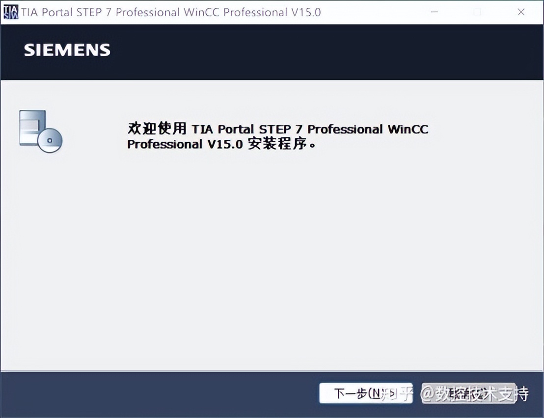 博途软件v15怎么免费下载,博途软件v15安装教程