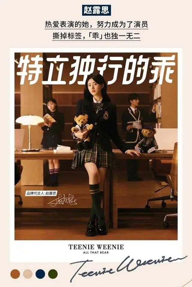 180天抖音直播GMV破7亿！“维尼熊”年销破亿的秘诀在哪？