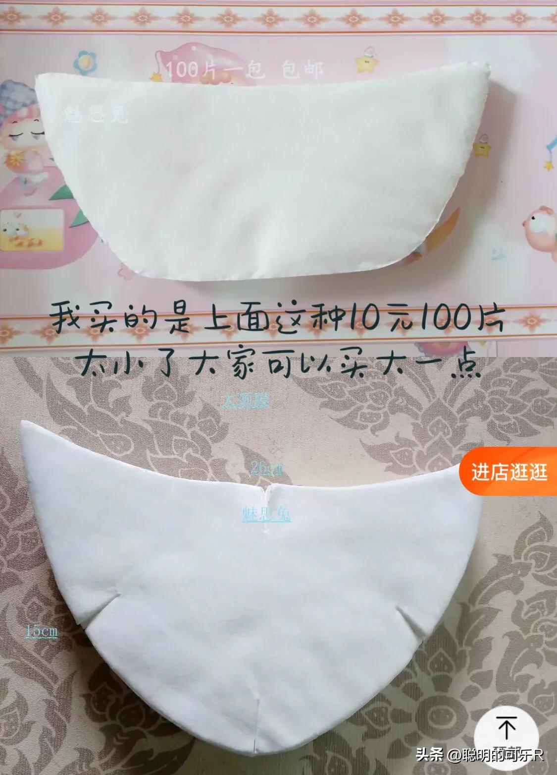 敷海藻面膜技巧,中药面膜敷多久有效