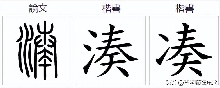 怎么区分两点水和三点水的字,汉字两点水和三点水