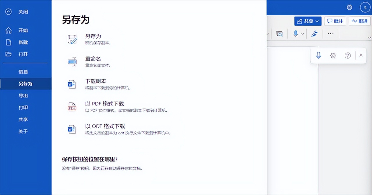 网页版office怎么免费使用,怎么浏览器可以下载office