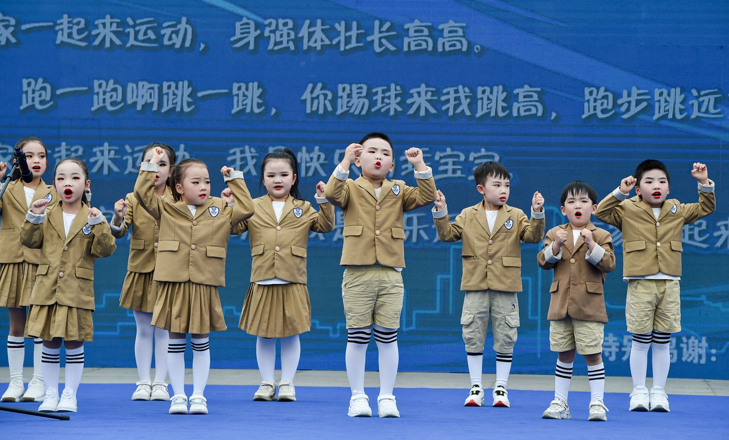 成都市第二届天府幼儿体育大会嘉年华主会场活动顺利举行