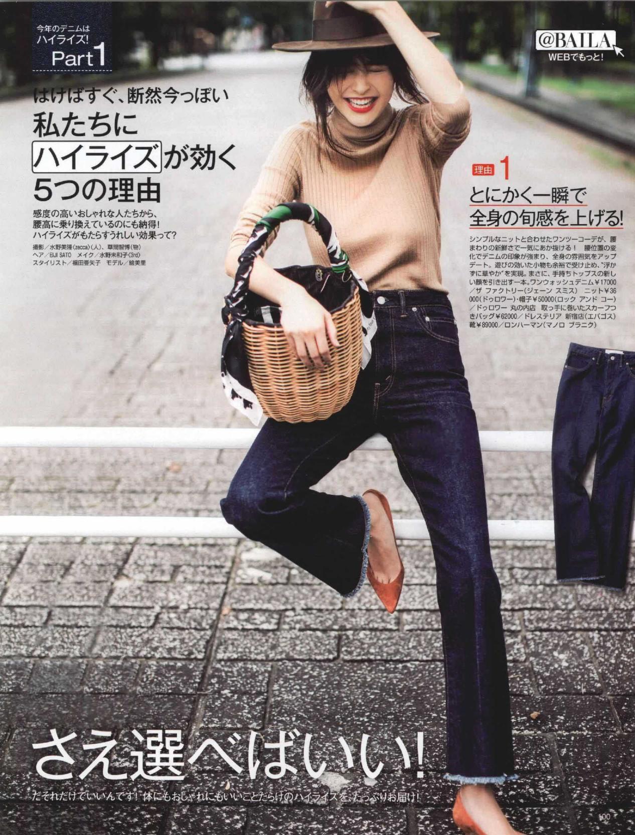 夏季超美显白奶茶色系,秋冬季最显白的奶茶色