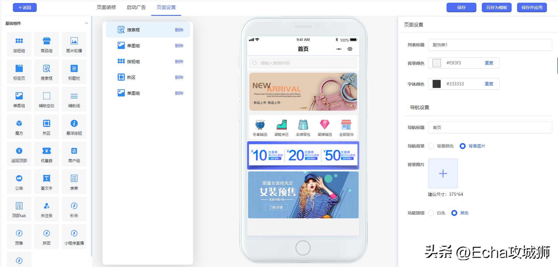 接私活必备的10个开源项目,yyds项目分享