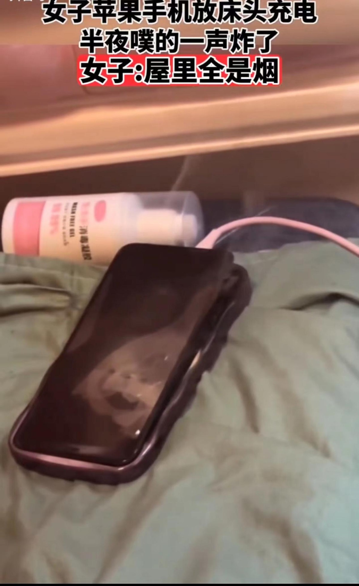 现在的苹果手机不用注意什么安全,苹果手机几个危险操作