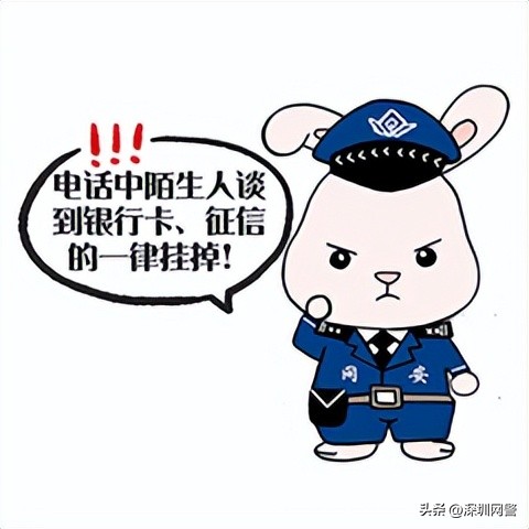 #净网2023#“网安兔”来啦，全套表情包请查收！