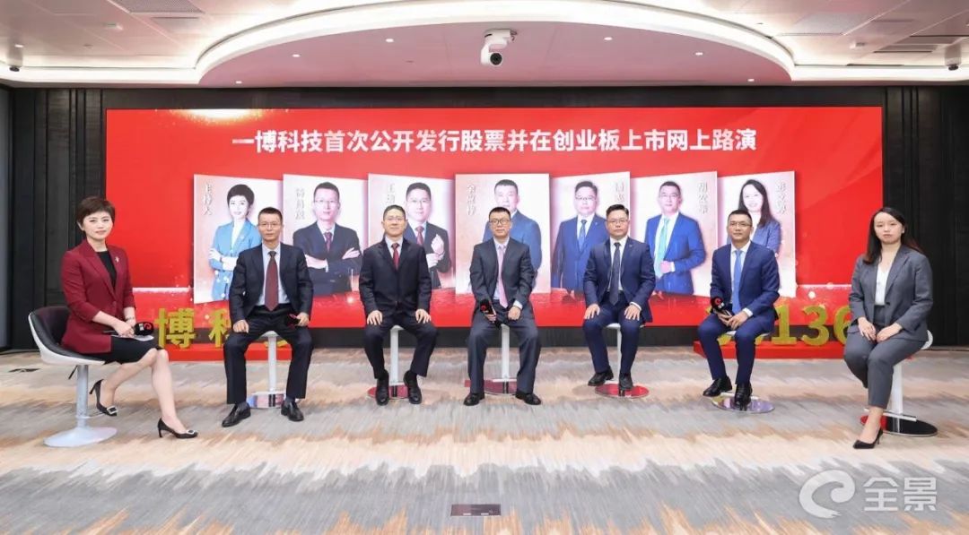 全景史话｜24年初心不变，当之无愧的“网上路演”第一家！