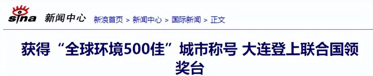 大连北方香港,大连失去的十年