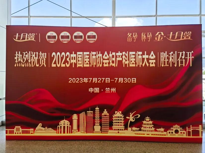 怀孕母体缺营养怎么补,关注孕期胎儿成长