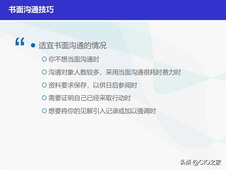 如何做好it采购经理,it项目经理简历模板