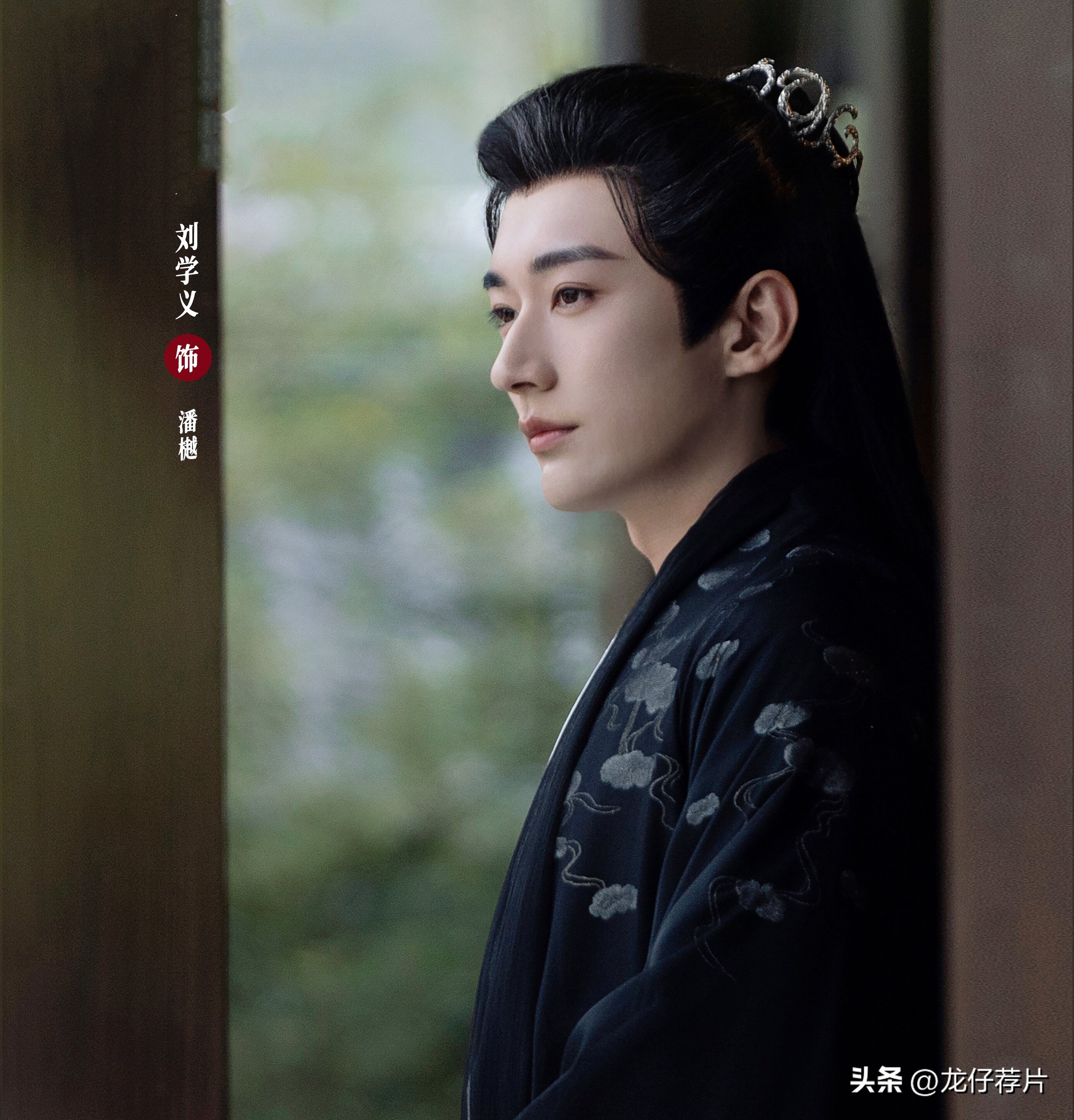 《长风渡》正热播，刘学义5部新剧又蓄势待发，联手唐嫣守护三界