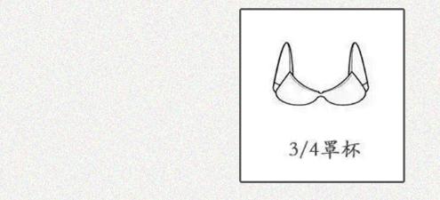 如何帮胸大的女朋友选对内衣?