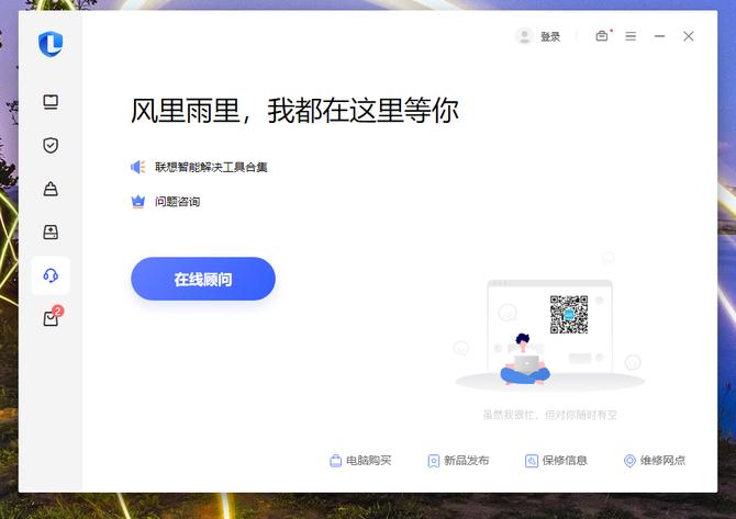thinkcentre一体机neo760,联想thinkcentre一体机质量