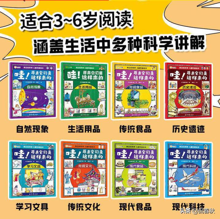 公益赠书正版书籍,公益赠书免费领取资料