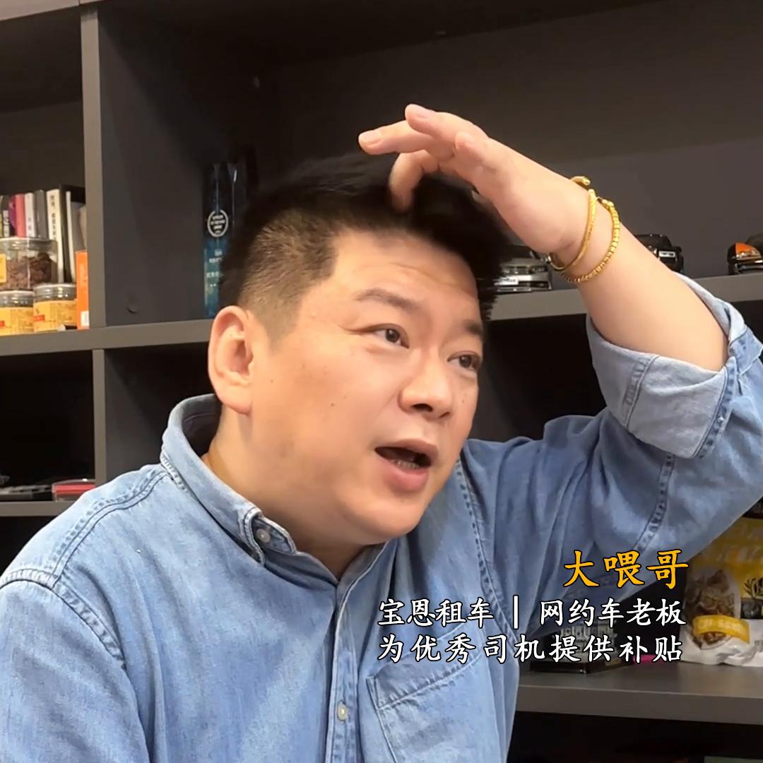 买过一台网约车还能再买吗,买一台网约车开二年卖了