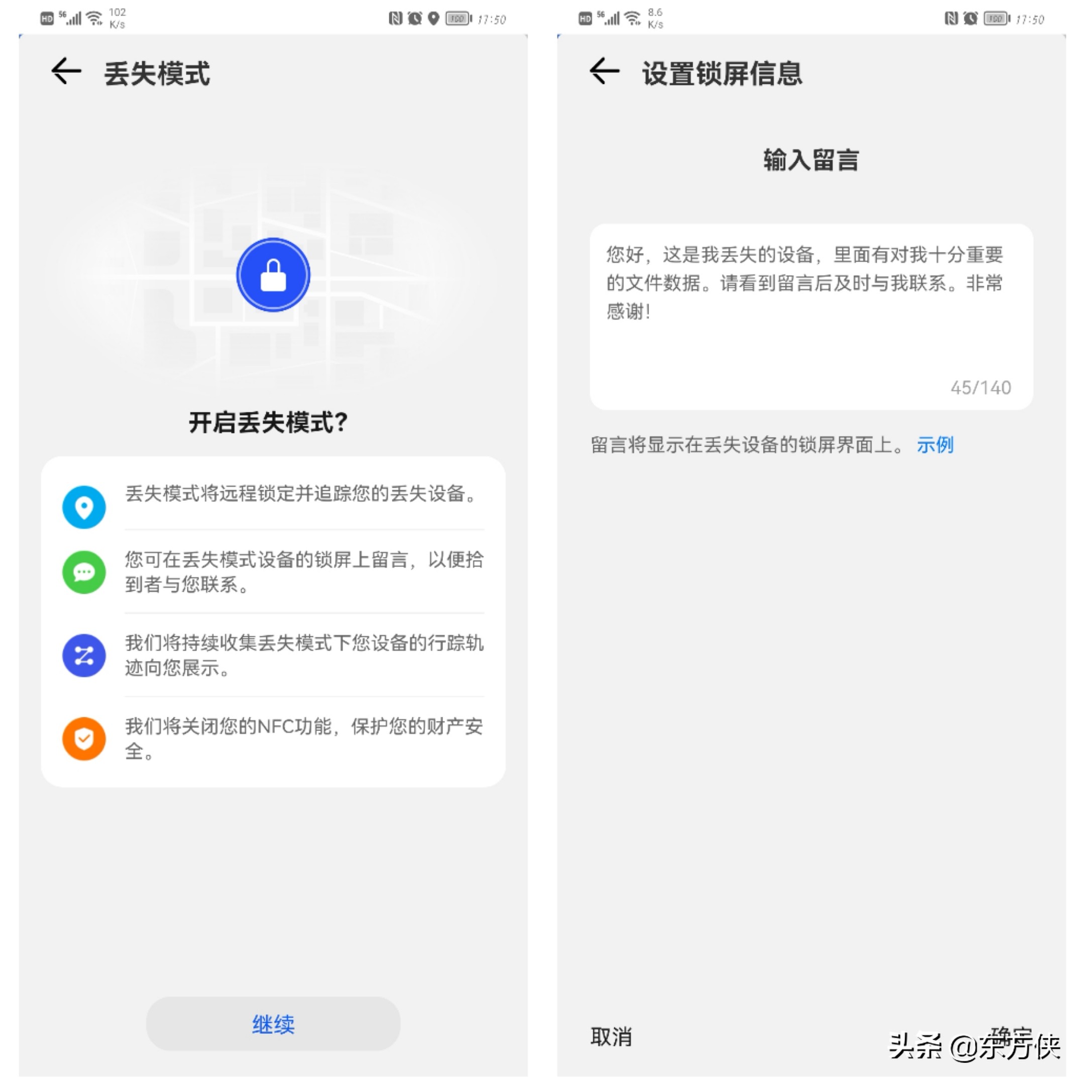 鸿蒙系统的华为手机丢失怎么找回,华为鸿蒙系统如何找回删除的app