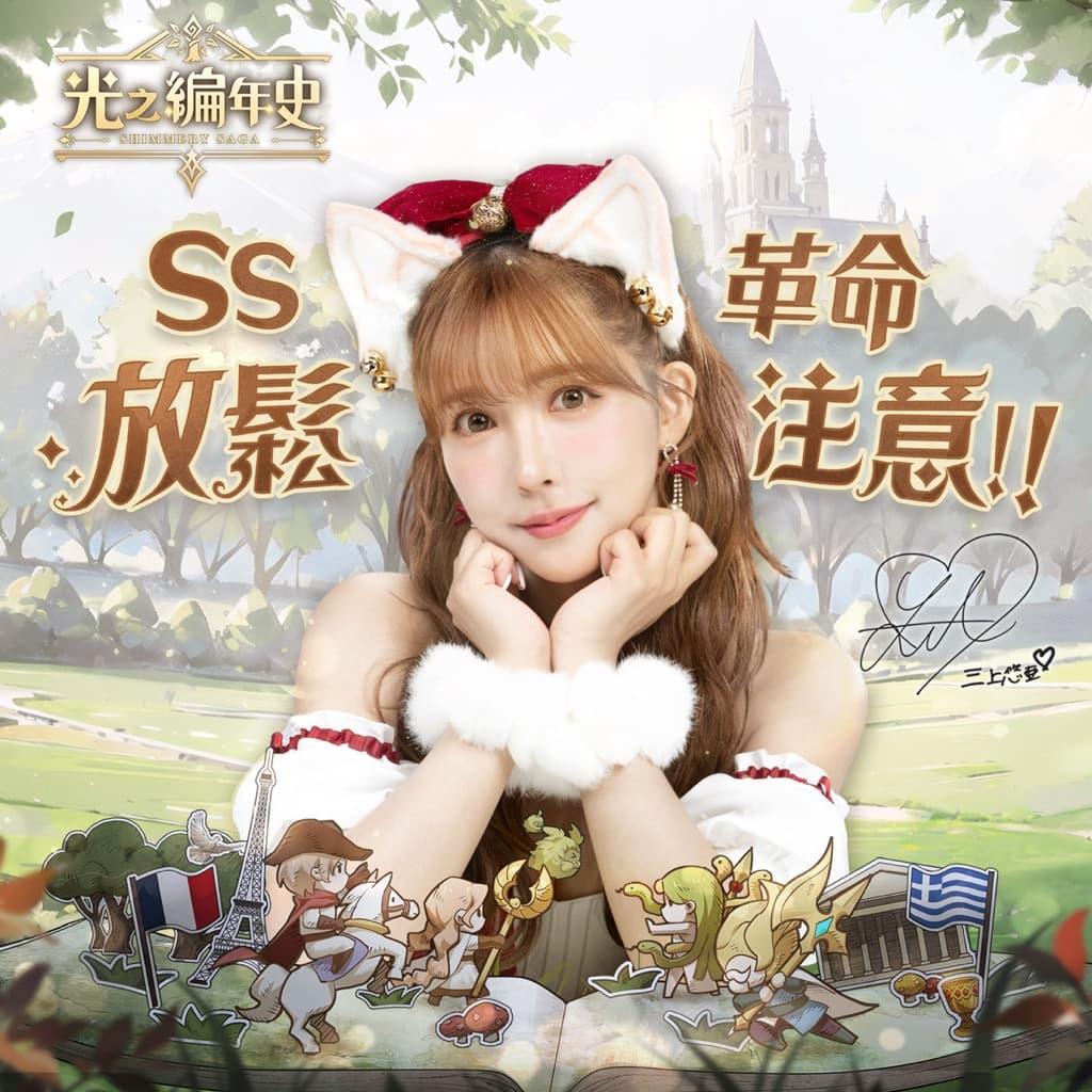 年入20亿到退居二线,这家广州厂商还能靠出海回升吗