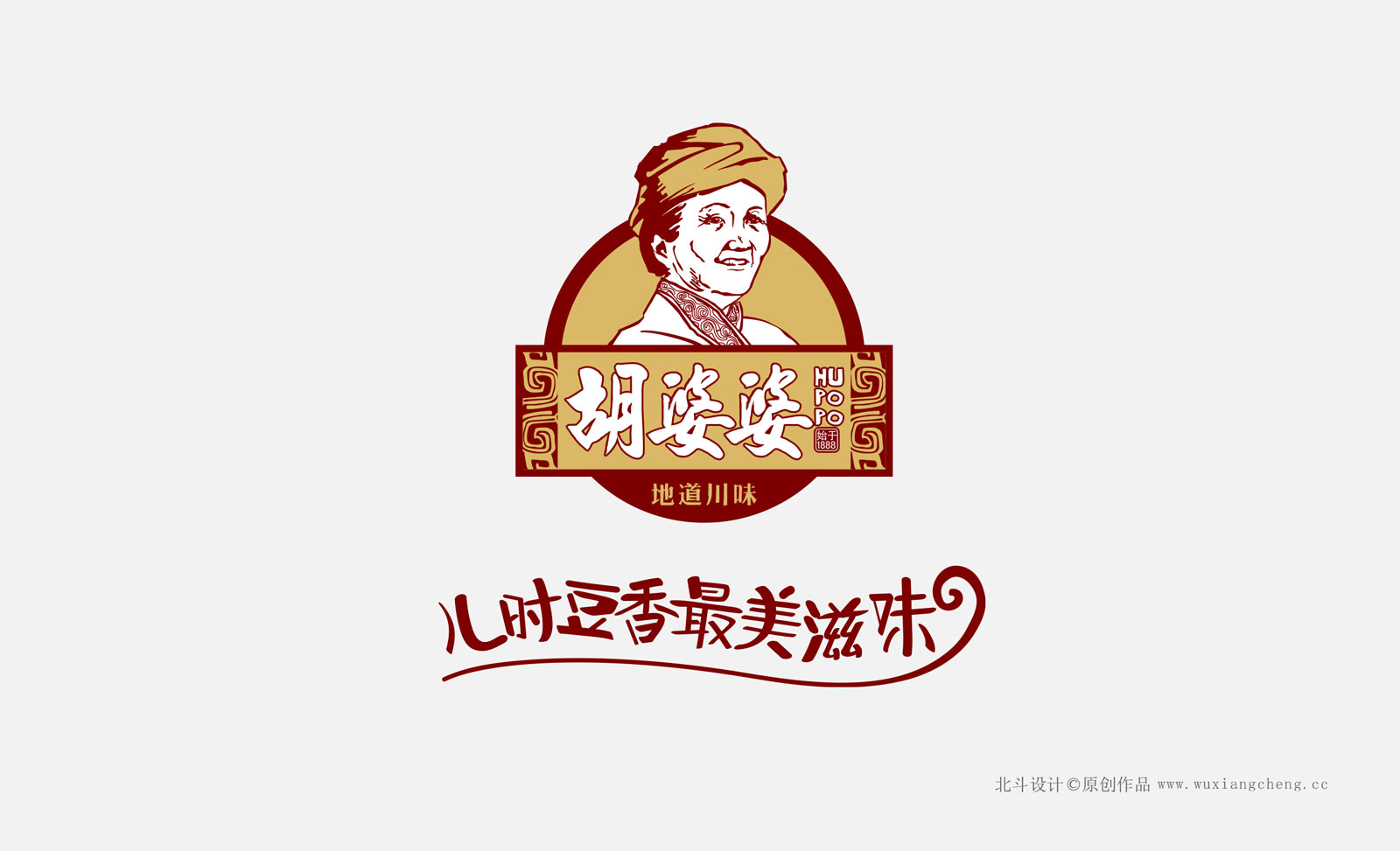 麻辣豆干vi设计,豆干畅销全国的品牌定位策略