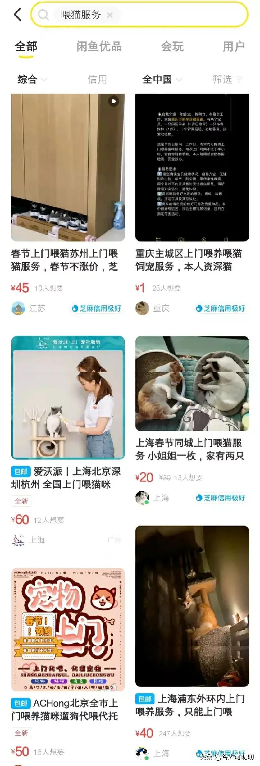 去哪里找看病陪诊的兼职上海,上海医院陪诊服务兼职靠谱吗