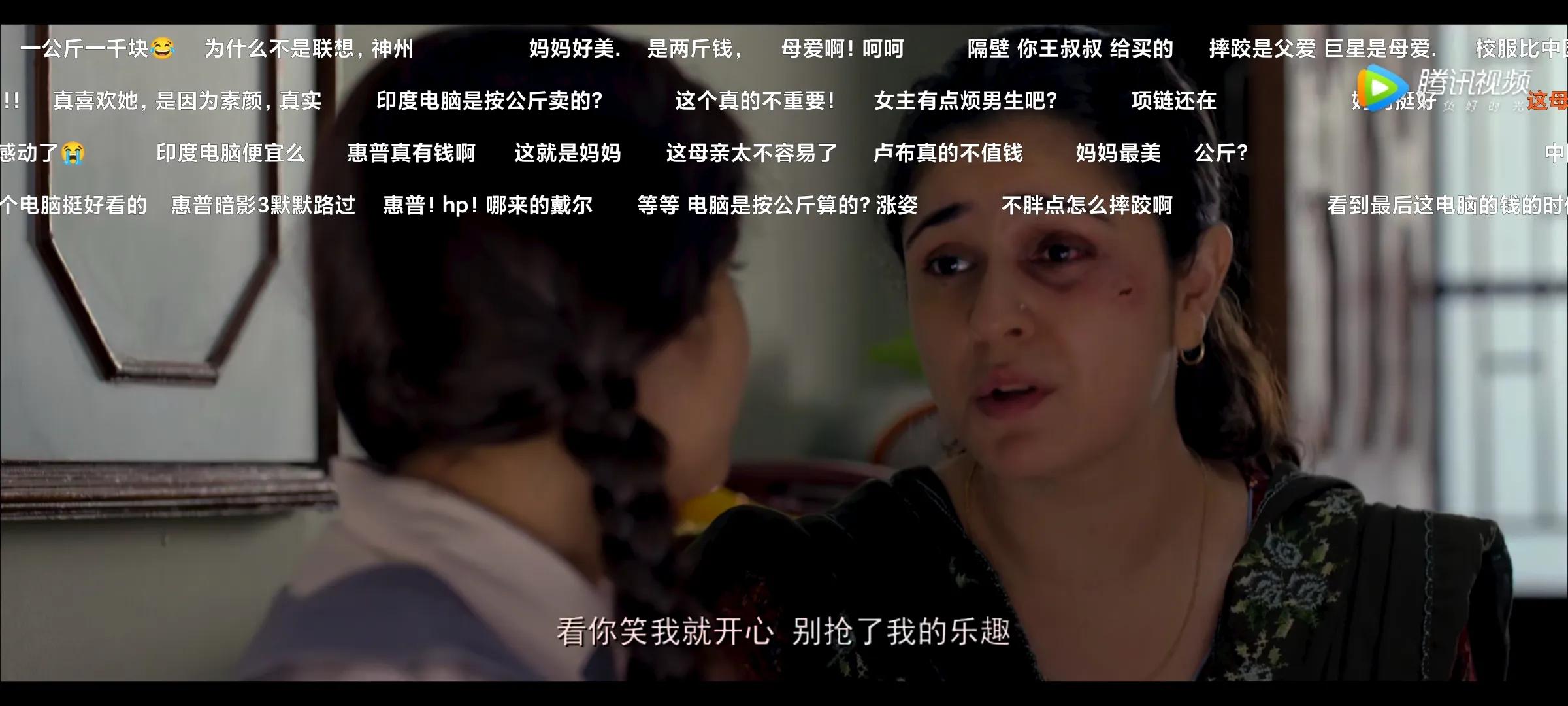 米叔主演的印度电影《神秘巨星》里的巨星到底是女主还是妈妈？