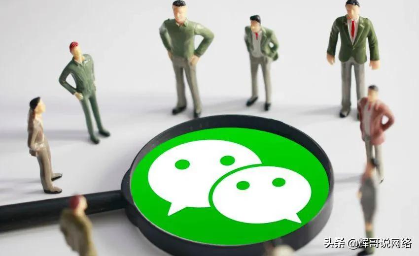 加微信打招呼通过率高,电销加微信话术通过率