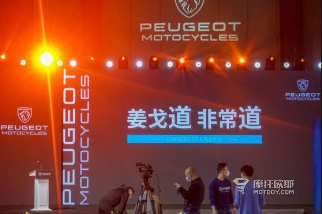 标致django2024款,标致django多少钱