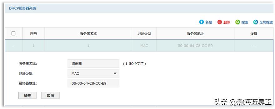 无线ap不稳定,如何设置无线ap上网