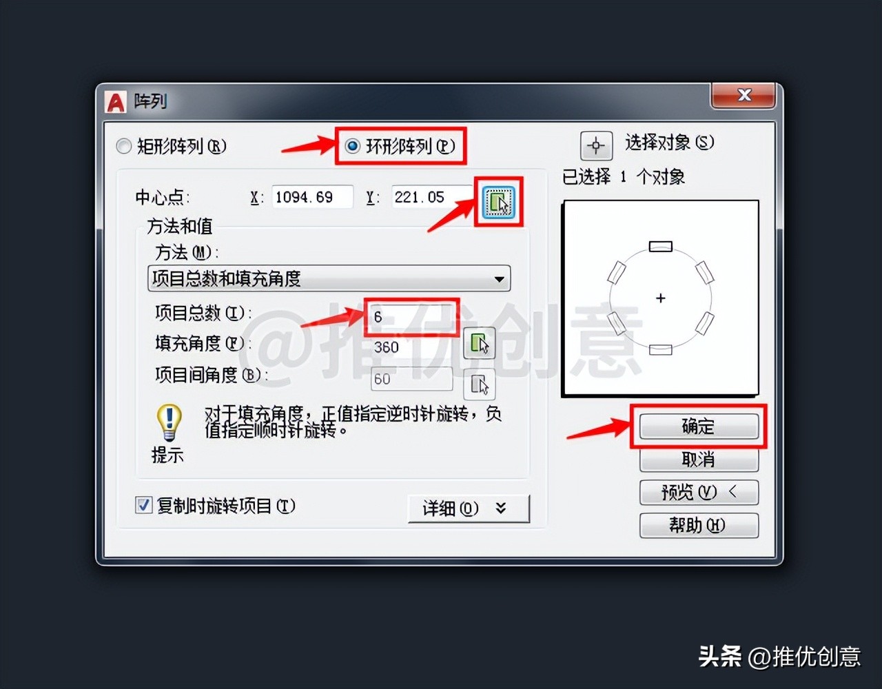 cad如何调出图案填充和渐变色面板,cad制图初学入门颜色填充
