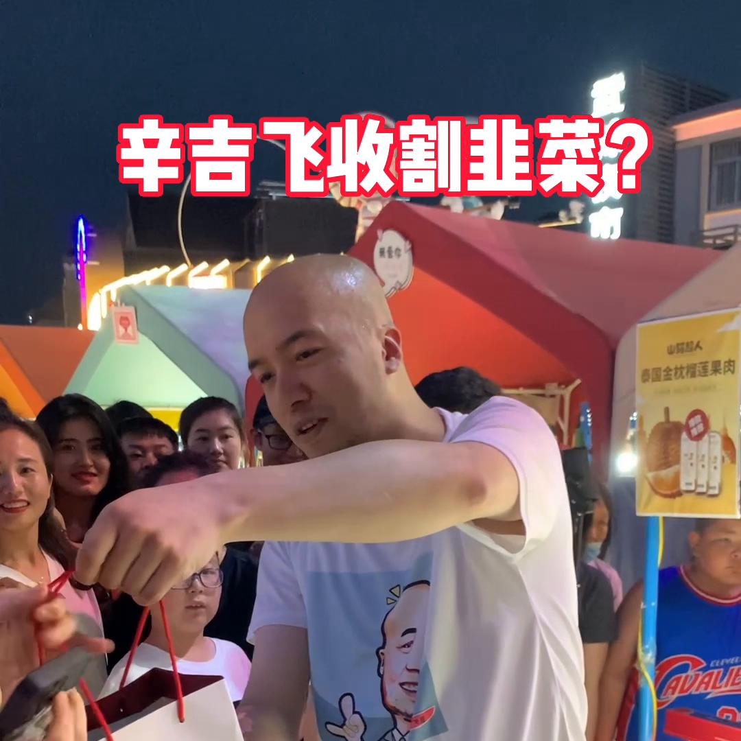 带货被割韭菜,被说是假洋货的国货品牌牛奶