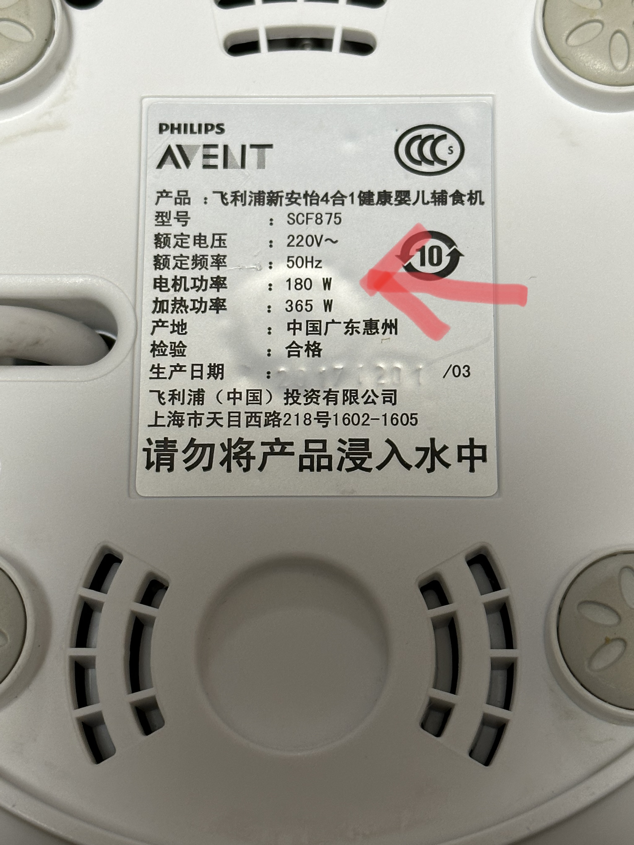 小杨哥打假破壁机是哪款型号,小杨哥破壁机三件套质量怎么样