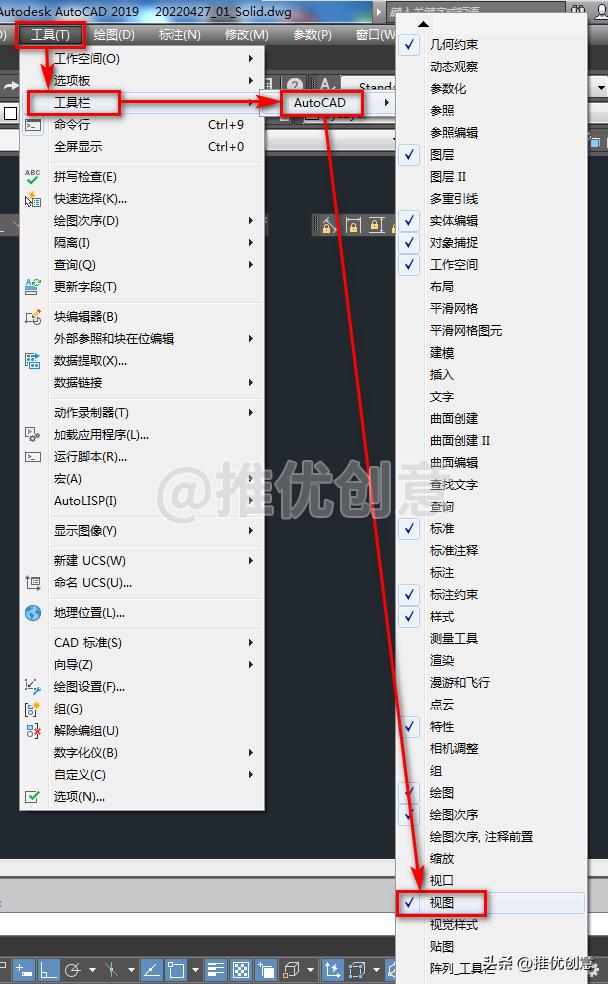 cad三维制图布尔运算,autocad三维绘图中的布尔运算