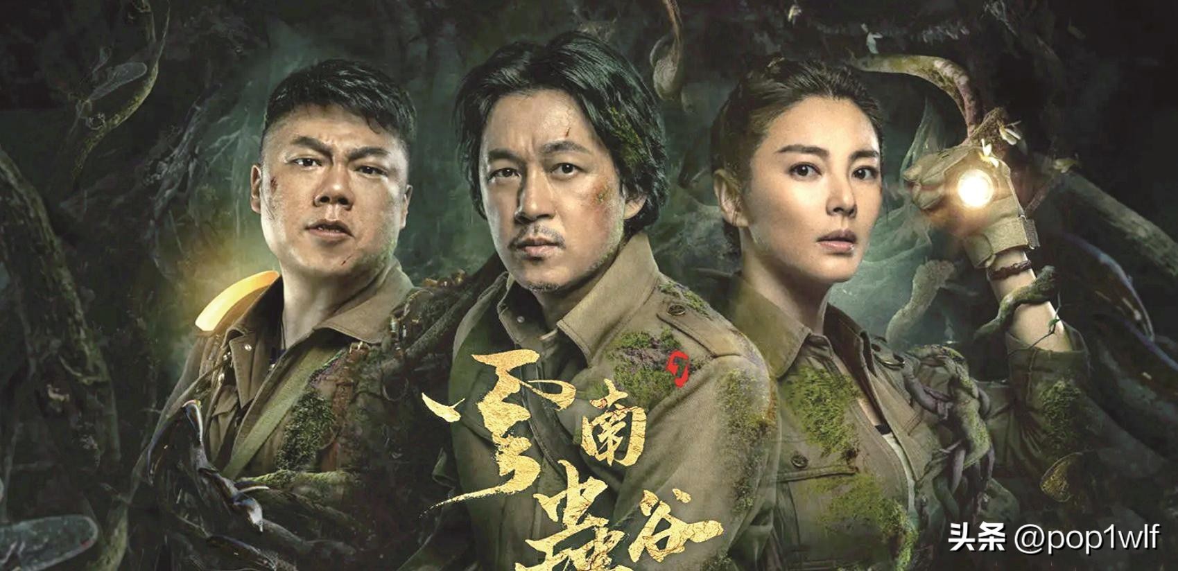 盗墓剧昆仑神宫,盗墓系列电视剧推荐昆仑神宫