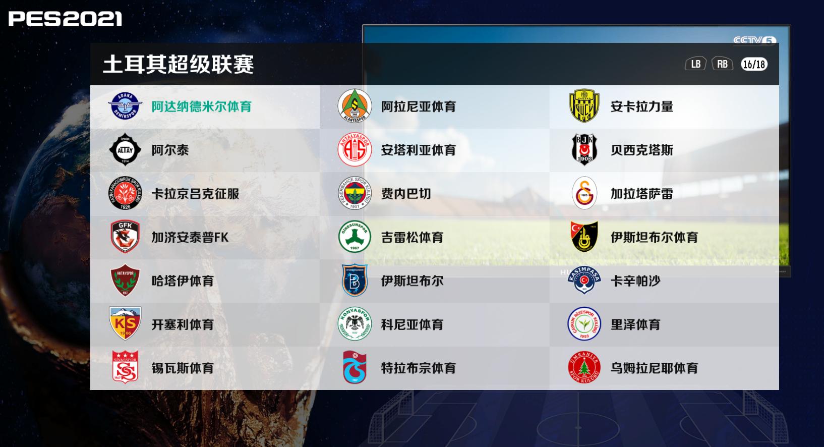 飞鱼大补教程,飞鱼大补9.0