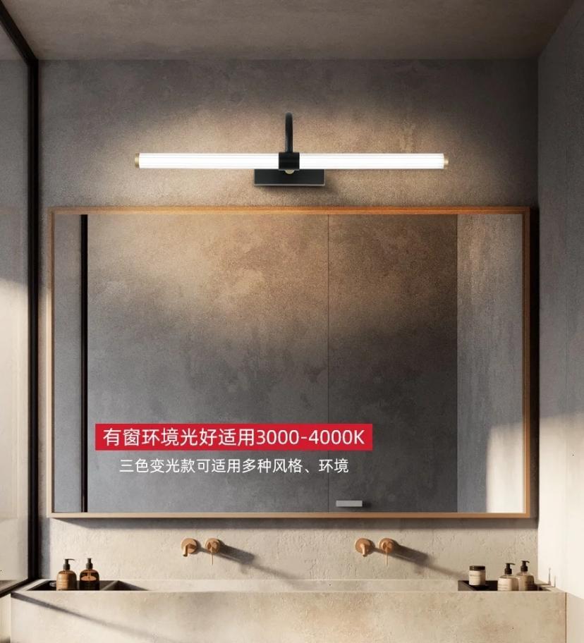 卫生间灯光怎么做才能保护隐私,卫生间灯光怎么做智能