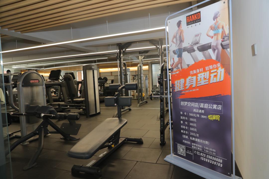 国庆津城旅游攻略,国庆天津金海湖打卡攻略