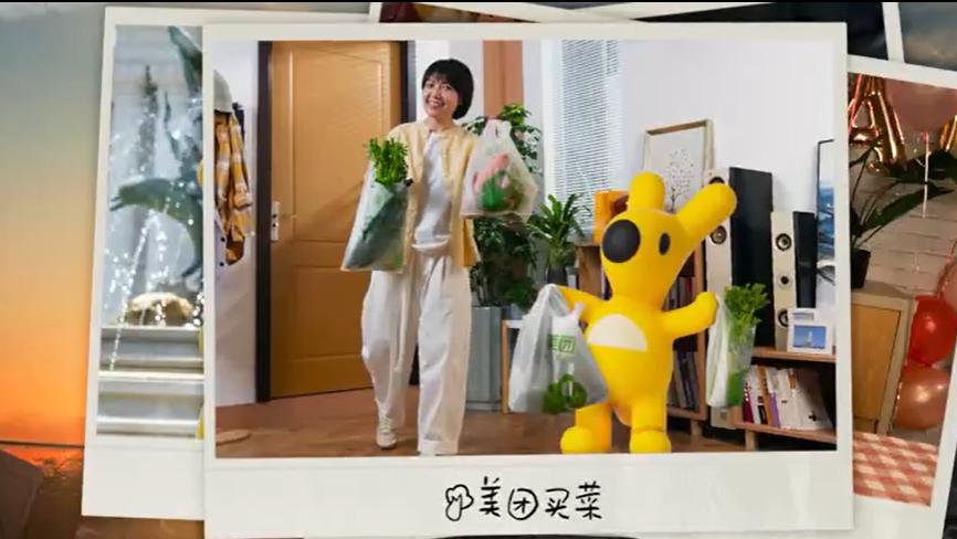 美团“袋”言人来了