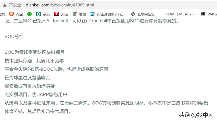 足球世界杯能否复活,世界杯来了多少人倾家荡产