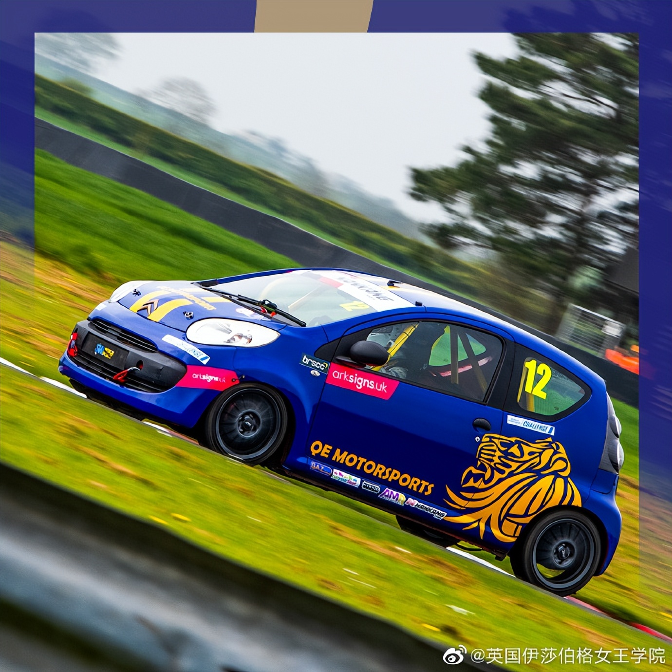 英国伊莎伯格皇后学院的入学时间,英国伊莎伯格皇后学校