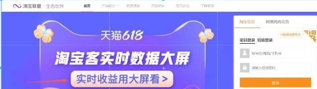 618淘宝客怎么做,淘宝客冲销量618