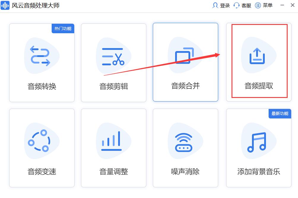 如何提取音频然后用播放器播放,怎么提取音频做成自己的声音