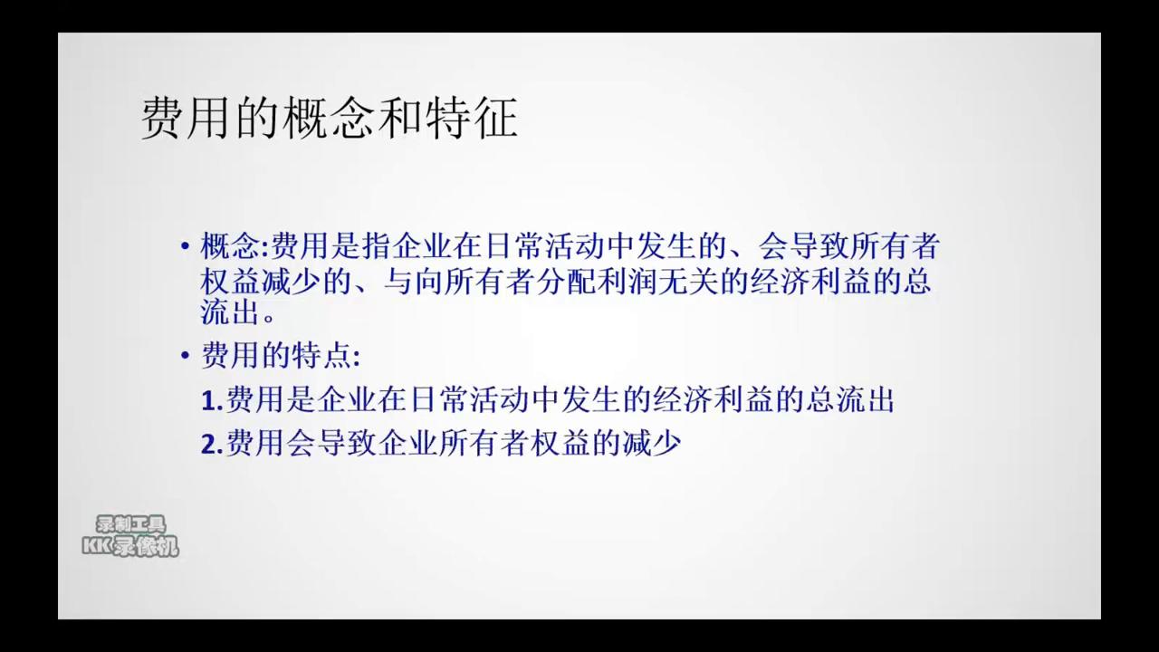 基础会计报名,基础会计教材