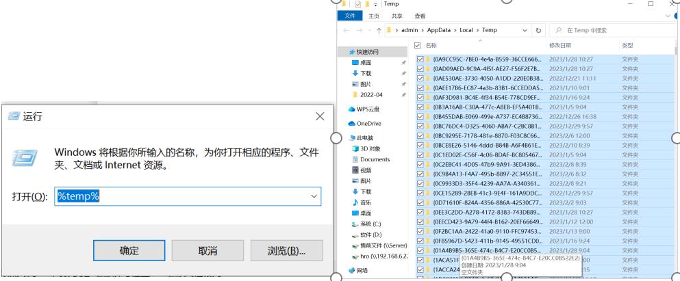win7c盘红色满了怎么清理c盘空间,win10c盘红色满了怎么清理c盘空间