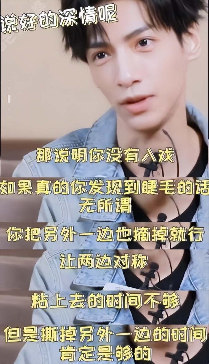 瘦到脱相的男明星罗云熙,为什么黑罗云熙瘦偏偏不黑演技